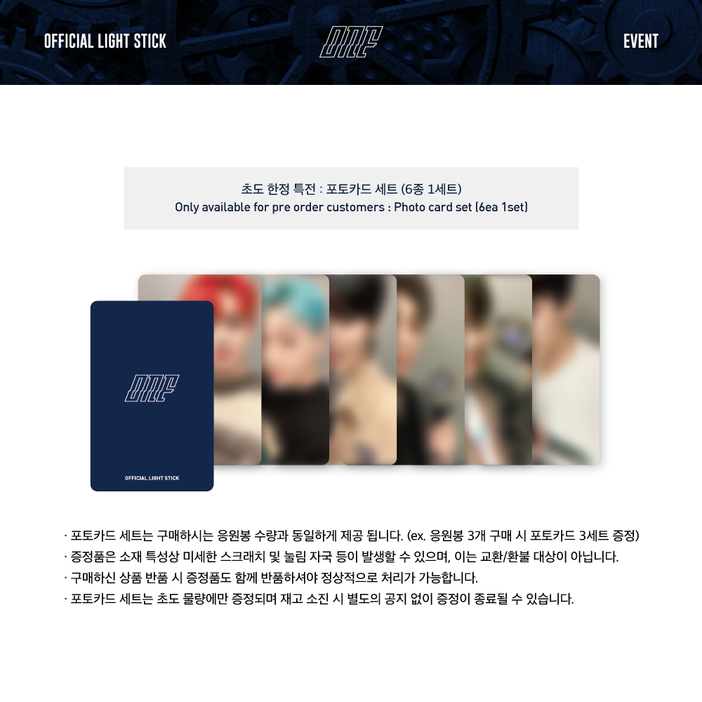ktown4u.com : ONF - OFFICIAL LIGHT STICK